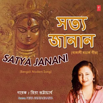 Satya Janani by Priya Bhatacharya