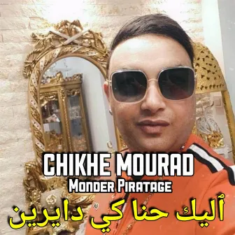 اليك حنا كيدايرين by Cheikh Mourad