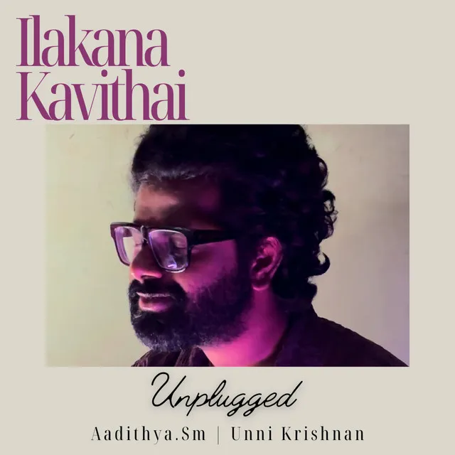 Ilakana Kavithai