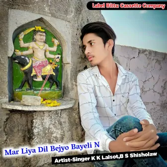 Mar Liya Dil Bejyo Bayeli N by 