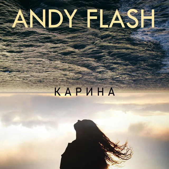 Andy Flash