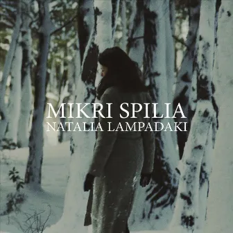 Mikri Spilia by Natalia Lampadaki