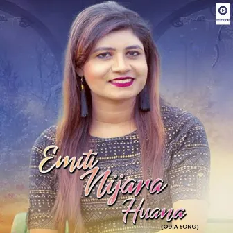 Emiti Nijara Huana by Lipsa Mohapatra