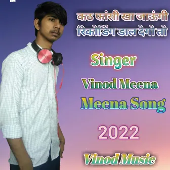 Kat Fashi Kha Jaugi Recoding Dal Dego To (Hindi) by Singer Vinod Meena