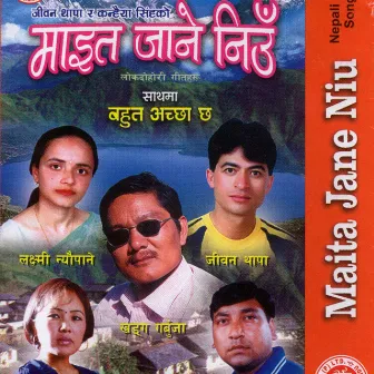 Maita Jane Thaun by Jeevan Thapa