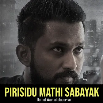 Pirisidu Mathi Sabayak by Dumal Warnakulasooriya