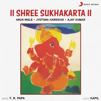 Shree Sukhakarta by Jyostna Hardikar