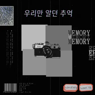 Memory EP by Hoon TK