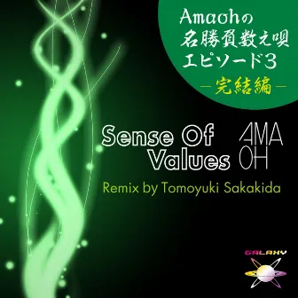 Sense Of Values by Amaoh