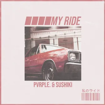 My Ride by Sushiki