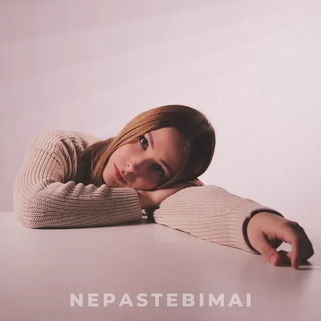 Nepastebimai