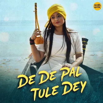 De De Pal Tule Dey by Shreya Chakraborty