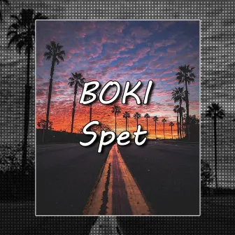 Spet by Boki