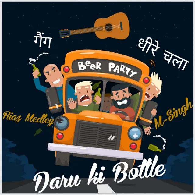 Daru Ki Bottle