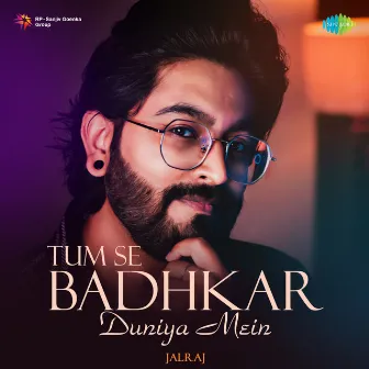 Tum Se Badhkar Duniya Mein by Indiwar