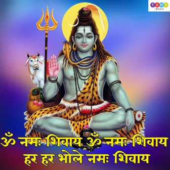 OM Namah Shivay Om namah Shivay by Kumar Mukesh