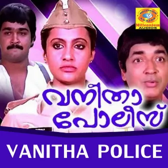 Vanitha Police (Original Motion Picture Soundtrack) by Gopan