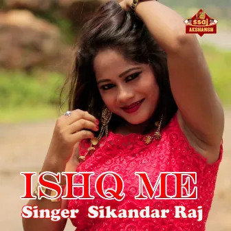 Ishq Me by Sikandar Raj