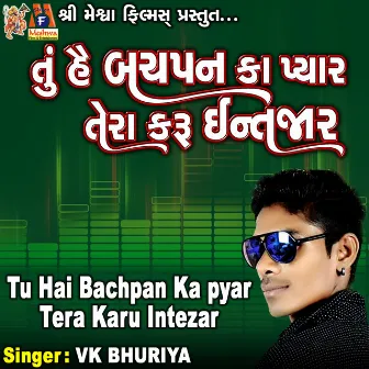 Tu Hai Bachpan Ka Pyar Tera Karu Intezar by V K Bhuriya