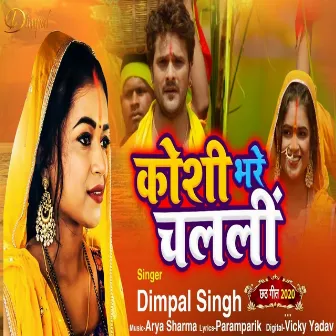 Koshi Bhare Chalali (Chhath Geet) by Dimpal Singh