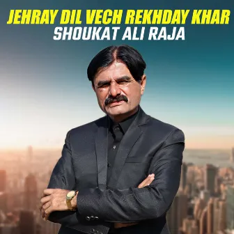 Jehray Dil Vech Rekhday Khar by Shoukat Ali Raja