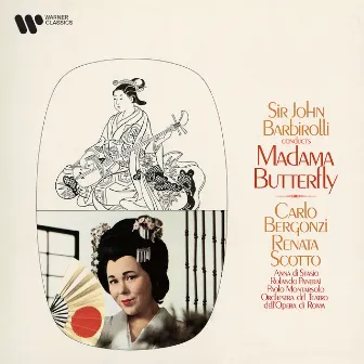 Puccini: Madama Butterfly by Renata Scotto