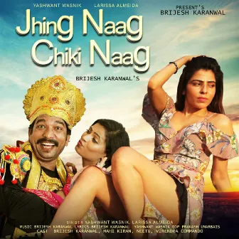 Jhing Naag Chiki Naag by Aarav