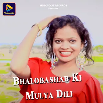 Bhalobashar Ki Mulya Dili by Charan