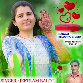 Choro Mharo Doyi Parsent Phone by Singer Jeetram Balot