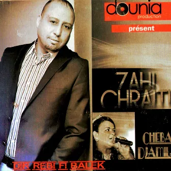 Dir rebi fi balek by Zahi Chraiti