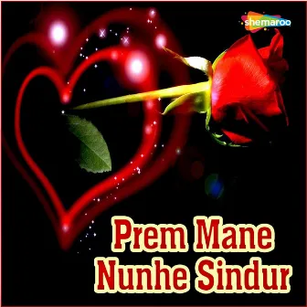 Prem Mane Nunhe Sindur by Unknown Artist