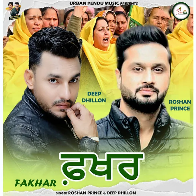 Fakhar