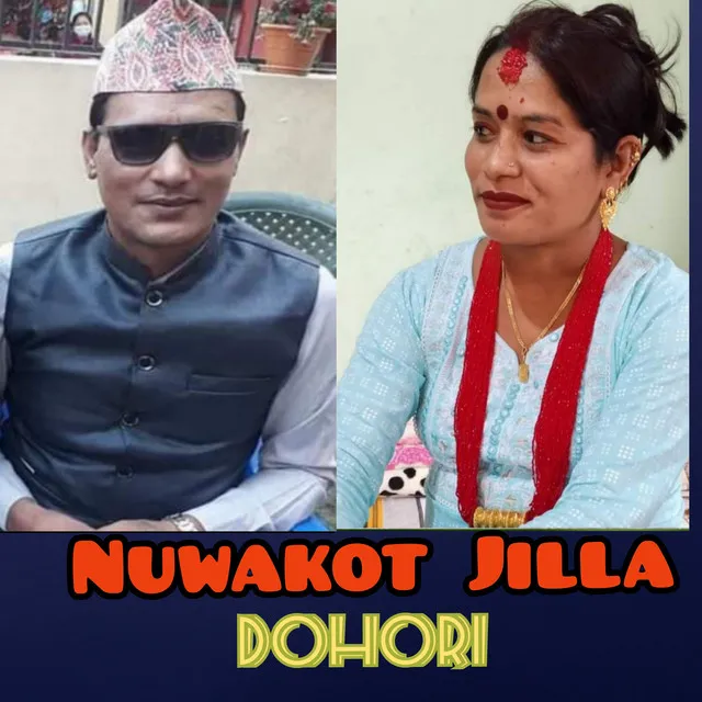 Nuwakot Jilla Dohori