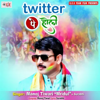 Twitter Pe Holi by Surabhi