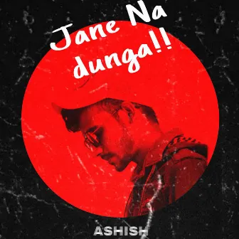 Jane na dunga by Unknown Artist