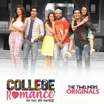 College Romance: Season 1 (Music from the Series) by MassQline