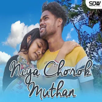 Niya Chorok Muthan by Rupa Hembram