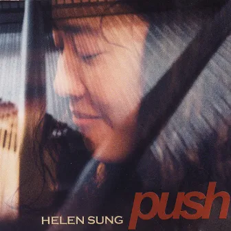 Push by Helen Sung