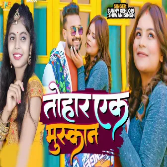 Tohar Ek Muskan by Sunny Gehlori