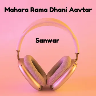 Mahara Rama Dhani Aavtar by Sanwar