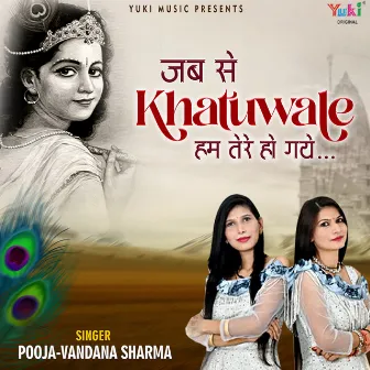 Jab Se Khatuwale Hum Tere Ho Gaye by Vandana Sharma