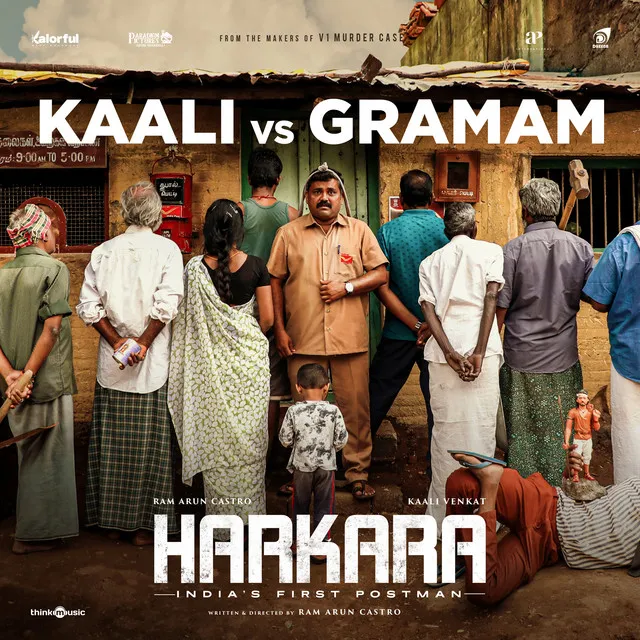 Kaali vs Gramam - From "Harkara"