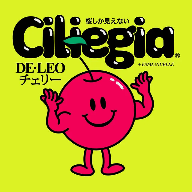 Ciliegia (feat. Emmanuelle)