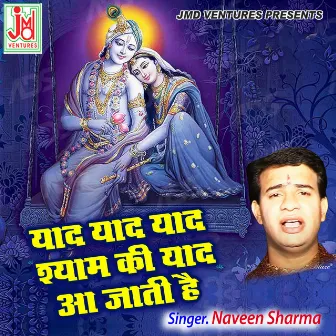 Yad Yad Yad Shyam Yad Aa Jati Hai (Hindi) by Naveen Sharma