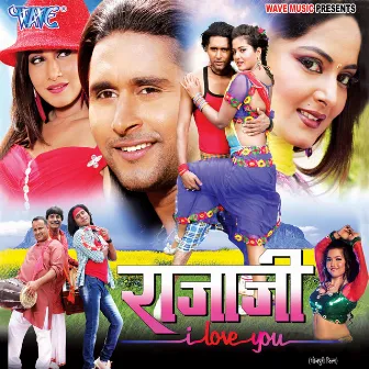 Raja Ji I Love You (Original Motion Picture Soundtrack) by Vinay Bihari