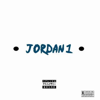 Jordan 1 by Westkidz