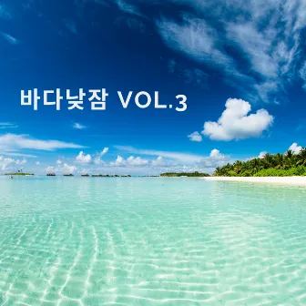 Sea Nap Vol.3 by 6 Minute Nap