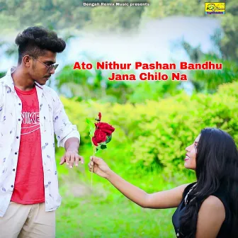 Ato Nithur Pashan Bandhu Jana Chilo Na by 