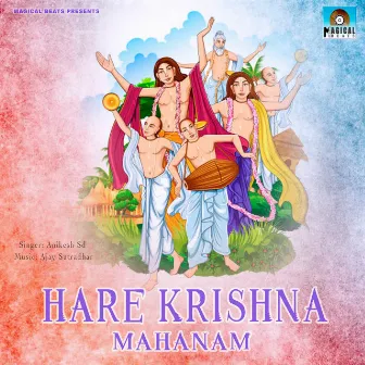 Hare Krishna Mahanam by ANIKESH SD