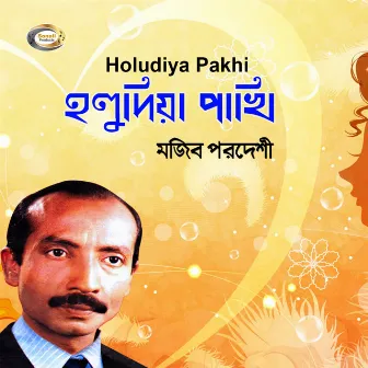 Holudiya Pakhi by Mujib Pardeshi